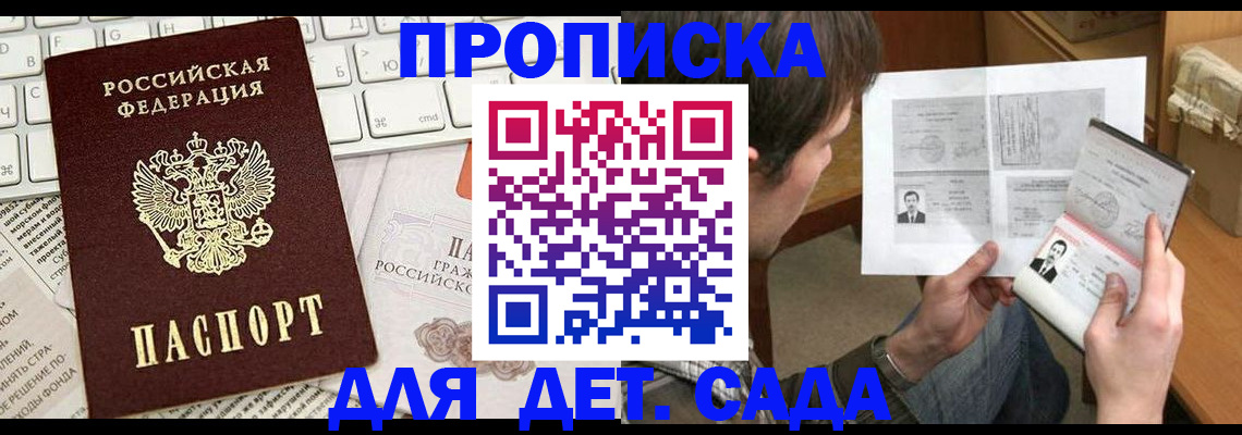 форма 3 в Смоленске